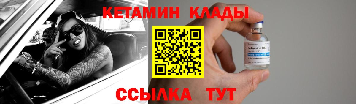 Котовск  kraken как зайти  Вход с VPN  КЕТАМИН ketamine  КЕТАМИН ketamine 