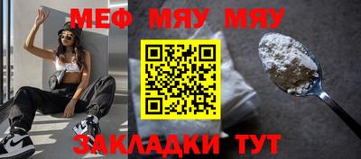 меф VHQ Бузулук
