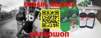 эйфоретик Ногинск