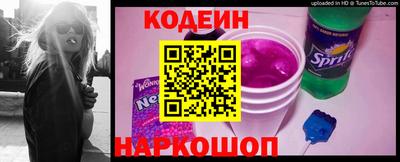 кокаин перу Будённовск