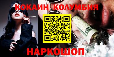 меф VHQ Бузулук