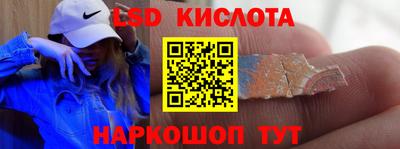 бутик Бугуруслан