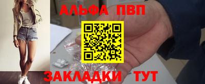 меф VHQ Бузулук