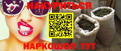 бутик Бугуруслан