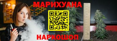 бутик Бугуруслан