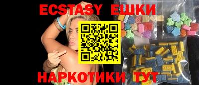 меф VHQ Бузулук