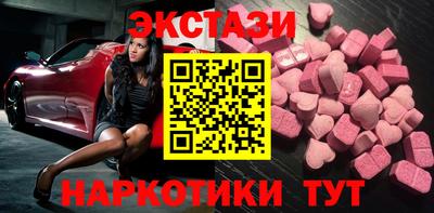 бутик Бугуруслан