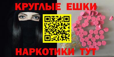 бутик Бугуруслан