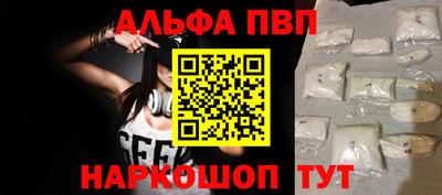 бутик Бугуруслан