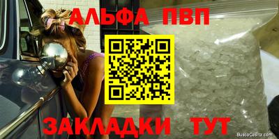 меф VHQ Бузулук