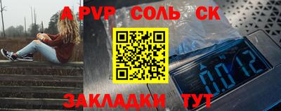 меф VHQ Бузулук