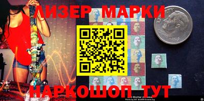 бутик Бугуруслан