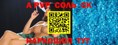 кокаин перу Будённовск