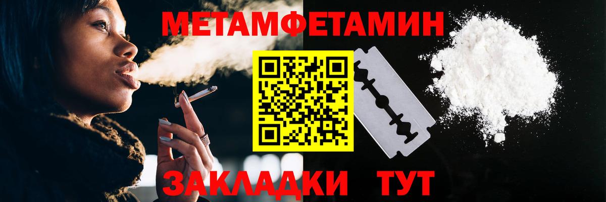 МЕФ кристаллы  Каннабис  ТГК  ЭКСТАЗИ  Котовск  COCAIN  Вход с VPN  ГАШИШ 