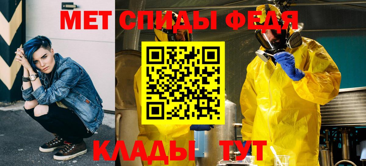 Первитин кристалл Котовск