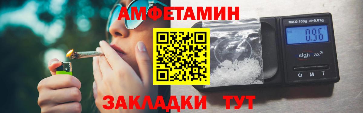 Котовск  Метамфетамин  Вход с VPN  МЕТАМФЕТАМИН Декстрометамфетамин 99.9% 