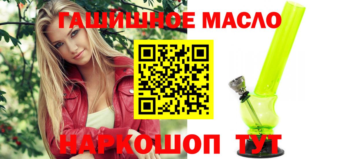 Дистиллят ТГК жижа Котовск